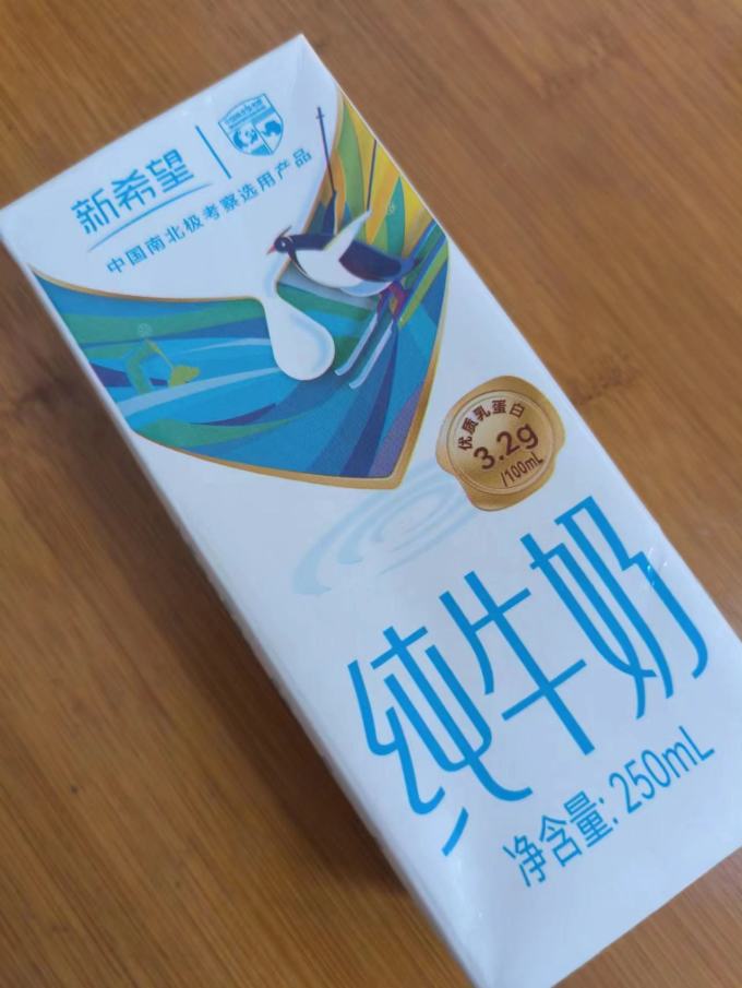 华西水饮冲调