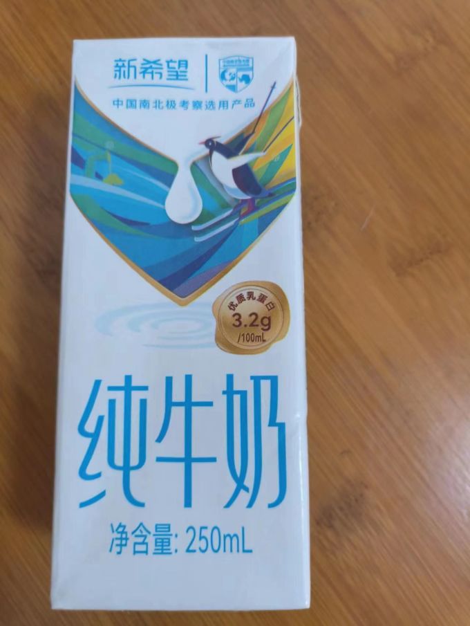 华西水饮冲调