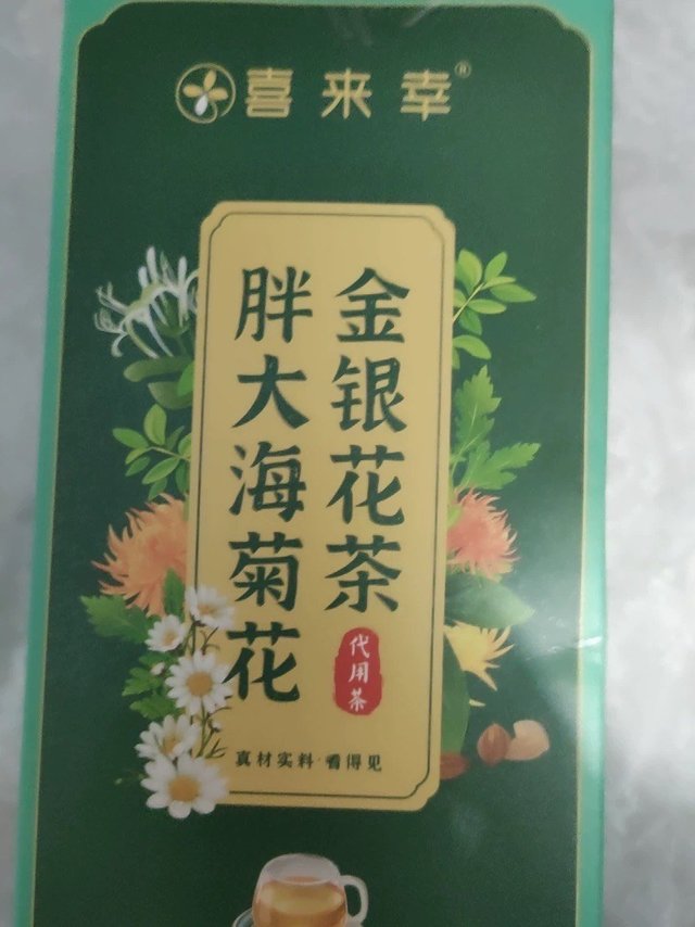 咽喉不适 多喝罗汉果茶