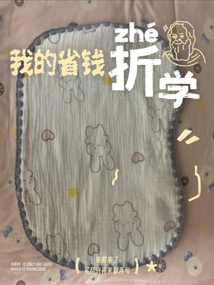 格格亲床上家纺