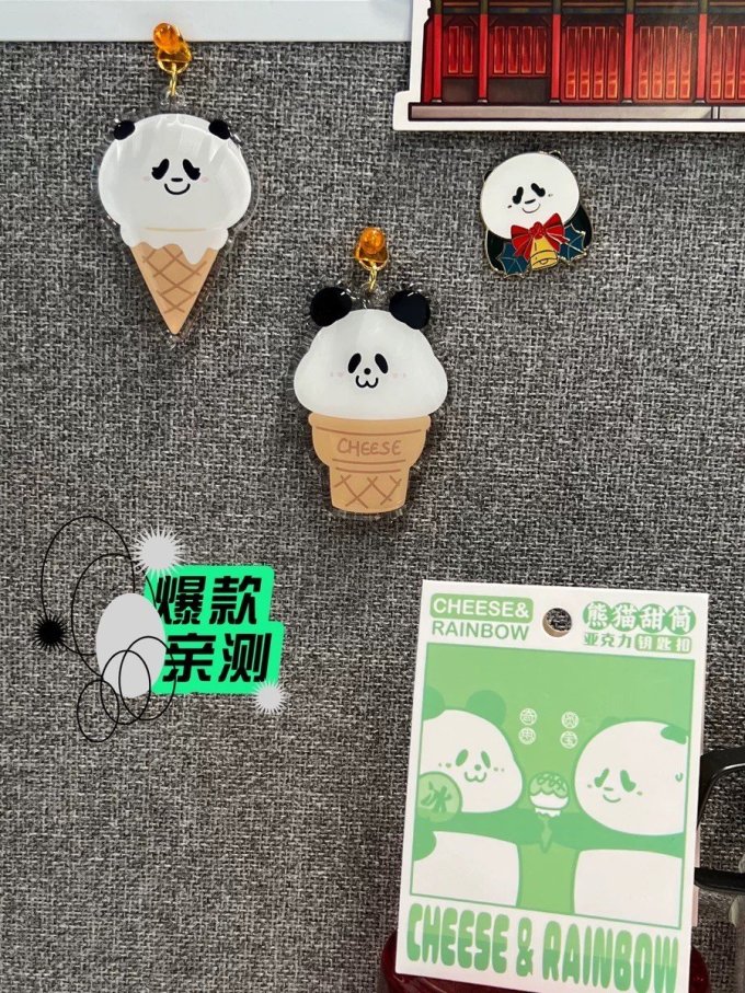 奇思和圆宝车用挂件摆件