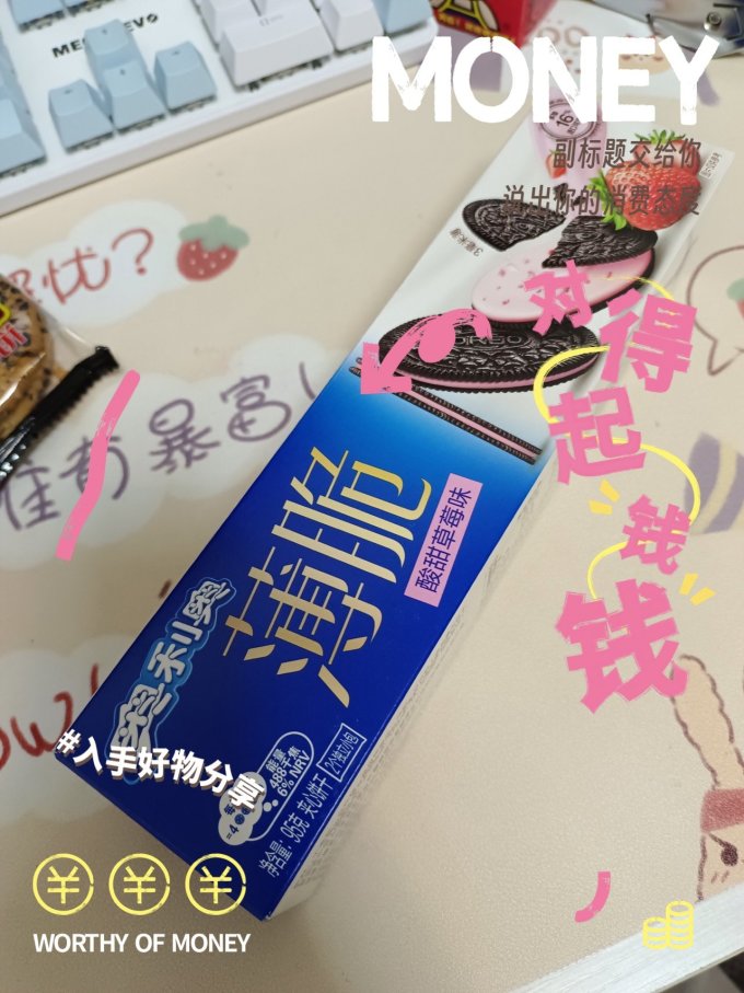 奥利奥饼干糕点