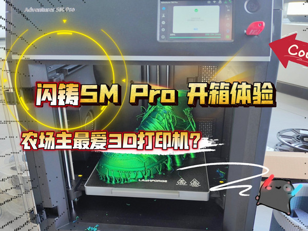 打只NIKE鞋：闪铸冒险家5M Pro 开箱体验~