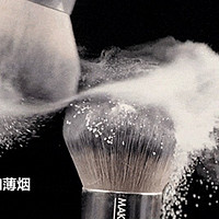 抖音超值购双十一好物节：玫珂菲（MAKE UP FOR EVER）散粉