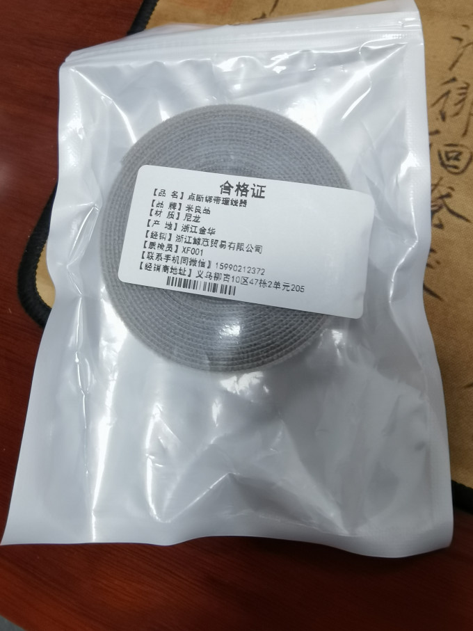米良品家居装修