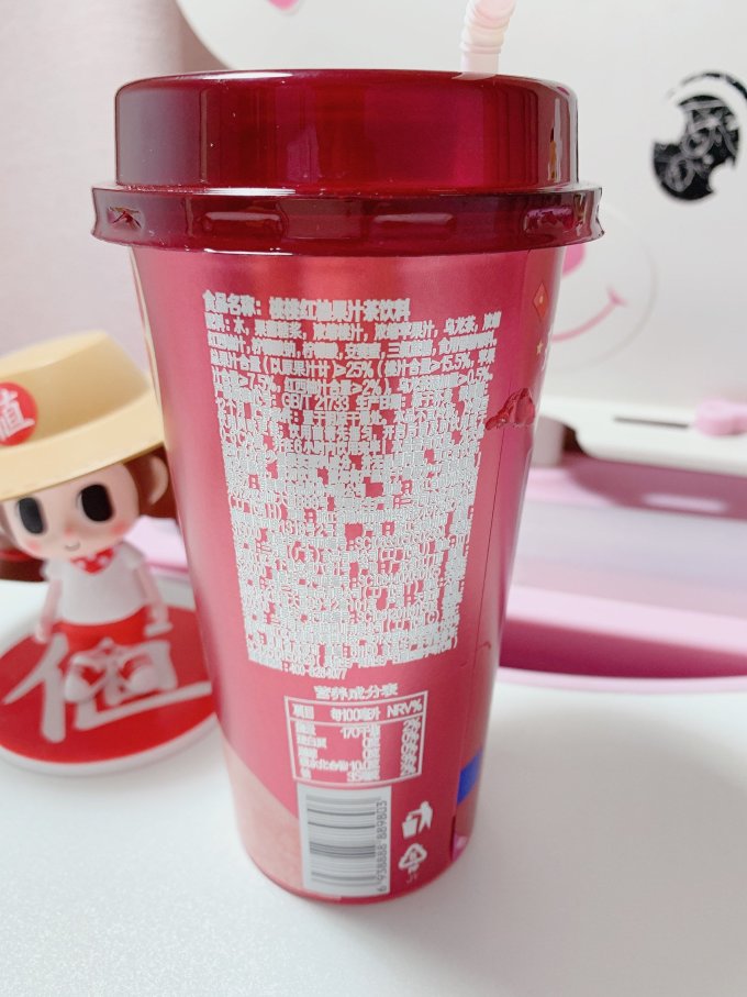 香飘飘茶类饮料怎么样 好喝的香飘飘桃桃红柚_什么值得买