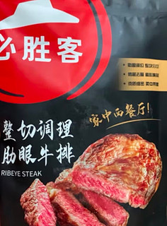 必胜客必胜优选 整切调理西冷牛排 900g 5片装  冷冻 原肉整切牛排