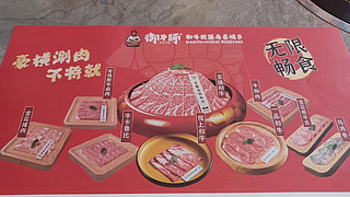 美食能有什么错呢，错的是不去运动的自己！