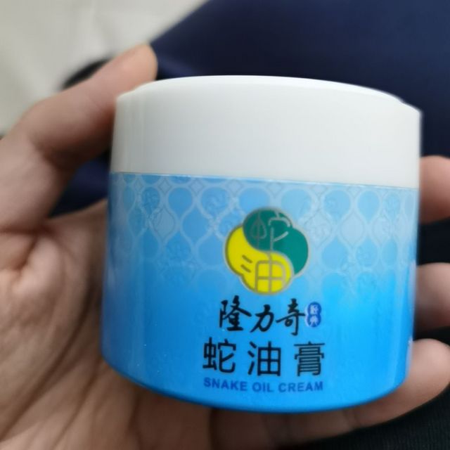 告别干燥，拥有滋润肌肤，就选隆力奇蛇油膏