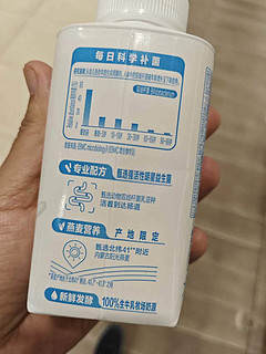 健康生活，从一杯冠益乳开始!