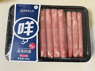 这羊肉片，肉嫩，味香，超值！