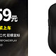 京东让利啦,低至559上车！ logitech 罗技 狗屁王2代！GPW 二代 双模无线鼠标 25600DPI 黑色