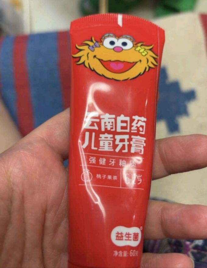 云南白药牙膏