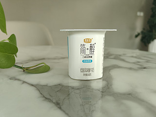 简醇酸奶——低脂健康好酸奶