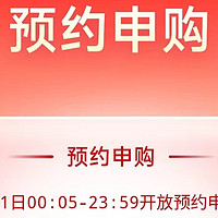 迎双11，共100吨，贵州乐旅大放量64800瓶1499飞天茅台！预约步骤来了