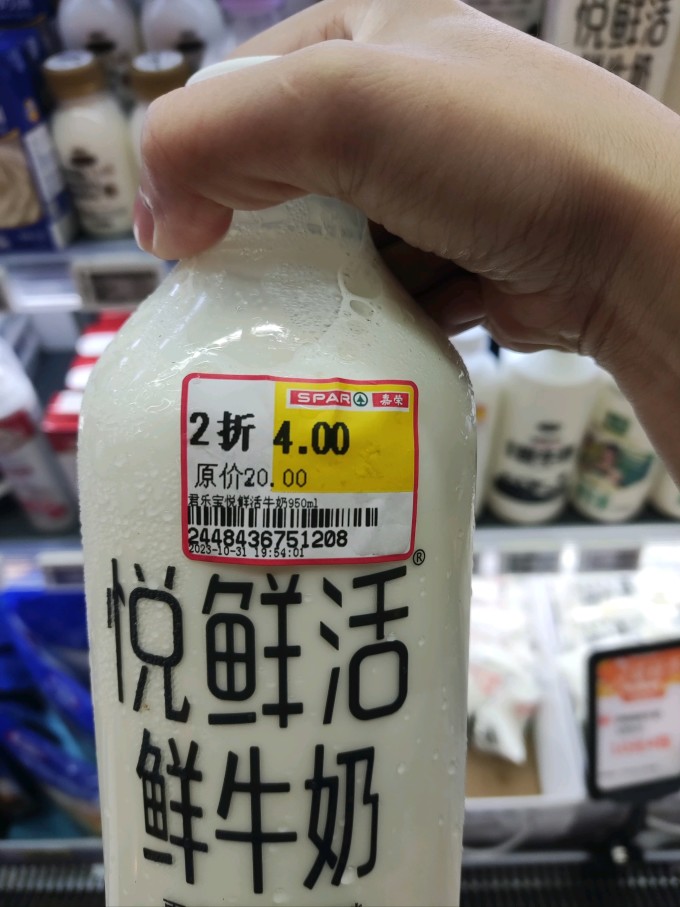 奶类制品