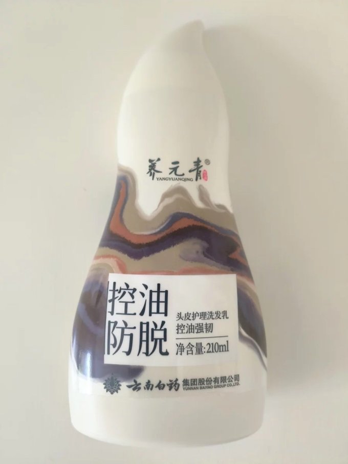 养元青洗发产品