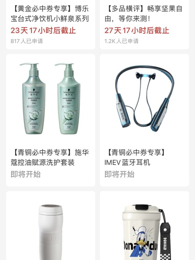 第三期众测29｜下周的青铜众测又上新啦！