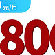 2023年11月底月租、大流量卡推荐，便宜好用，官方正规！