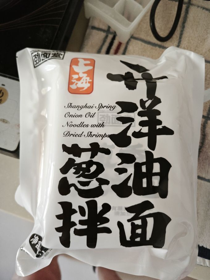 祝甜甜方便食品