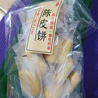 陈皮饼——广东特产，手工烘烤的美味与传承