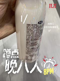 LOVABLE椰汁牛乳饮品