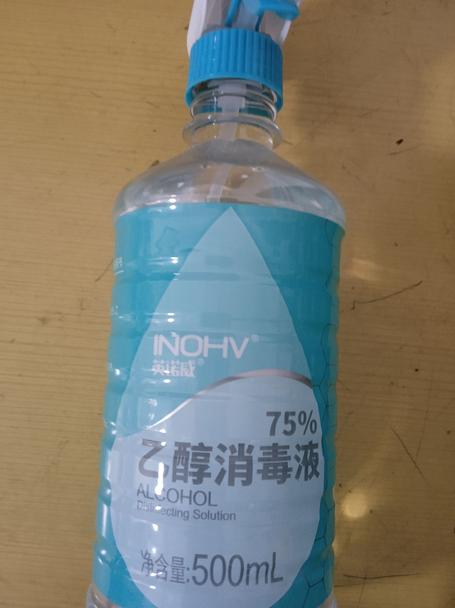 酒精消毒还是很重要的。