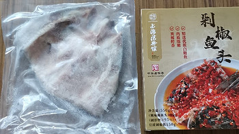 food 篇三十九：上海德兴馆剁椒鱼头，真的是拿得出手的大菜！