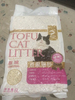 猫砂要买豆腐的