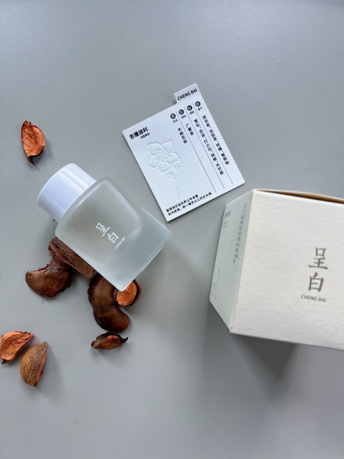 呈白精油香薰