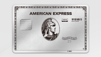 信用卡申请 篇二十：6000元年费的卡，有些什么权益？ 