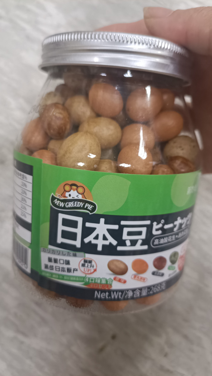新馋派坚果炒货