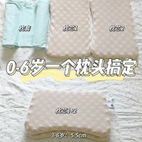 太香了❗️0-6岁可用的儿童枕头被我找到了