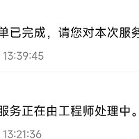 （自己操作）双十一无实物家电以旧换新