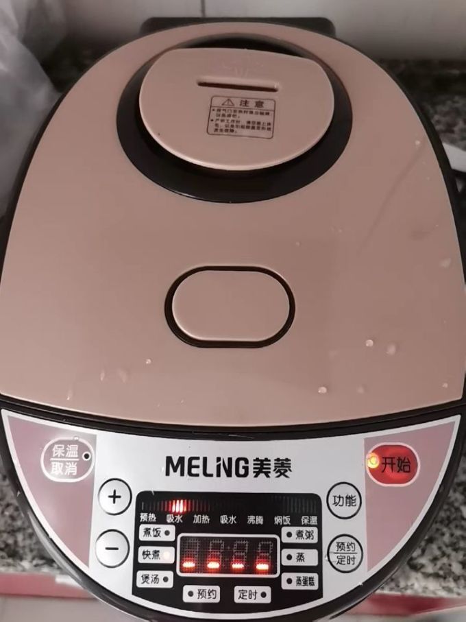 电饭煲