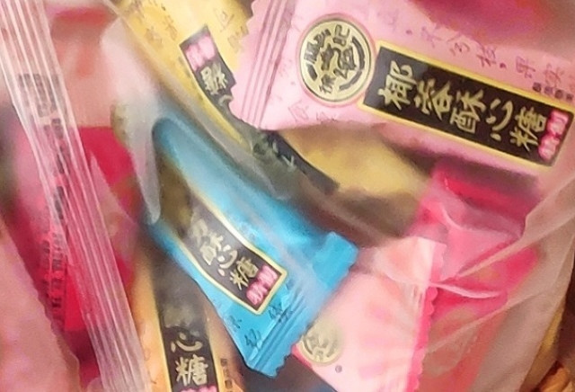 徐福记糖真的好吃