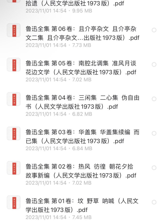 小说