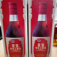 超低价购入4瓶至宝特质三鞭酒 