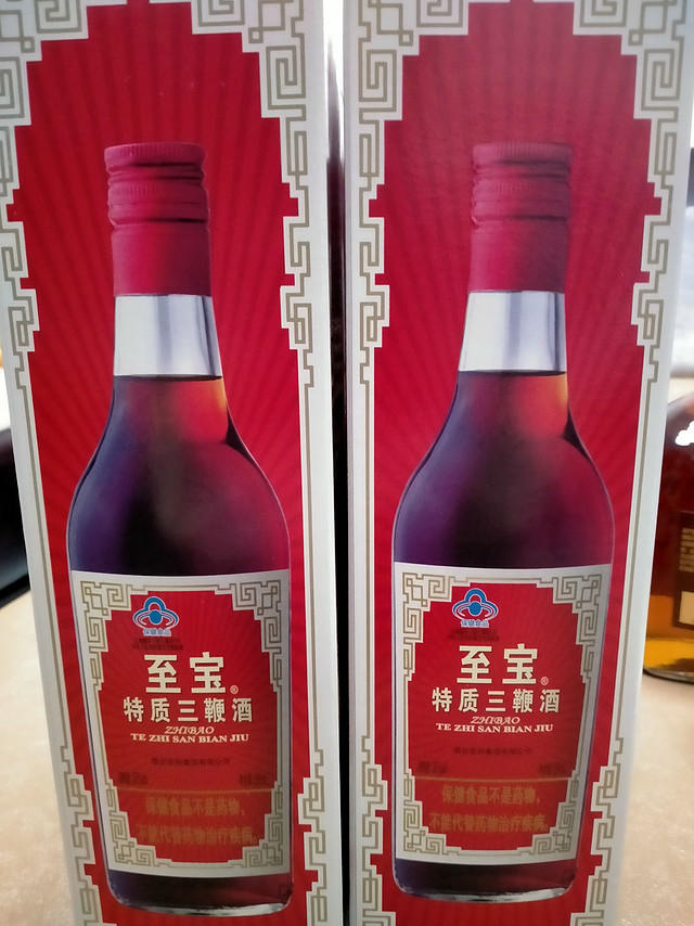 超低价购入4瓶至宝特质三鞭酒