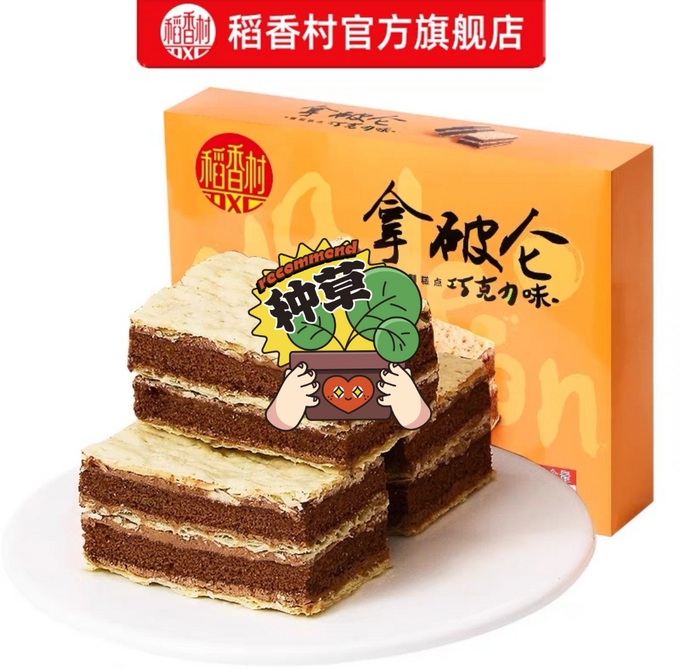 稻香村常温蛋糕