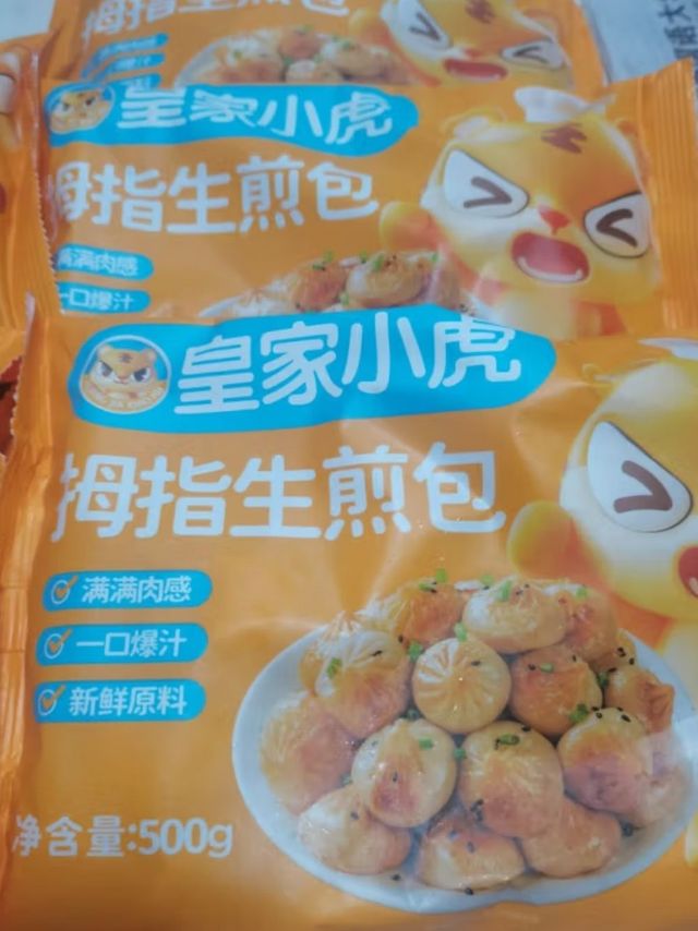 拇指大小的生煎包，让你品尝美味的极致!