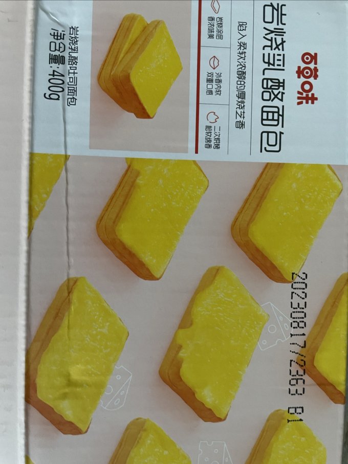 百草味面包