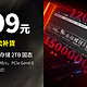 爆卖补货，低至799元 致态（ZhiTai）长江存储 2TB 固态 NVMe M.2 TiPlus7100系列 (PCIe 4.0 产品)