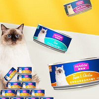 试试麦富迪猫罐头，为您的猫咪带来健康和美味的享受。