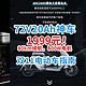 72V20Ah神车，骨折价1999元！双11电动车有多卷？一篇文章看懂