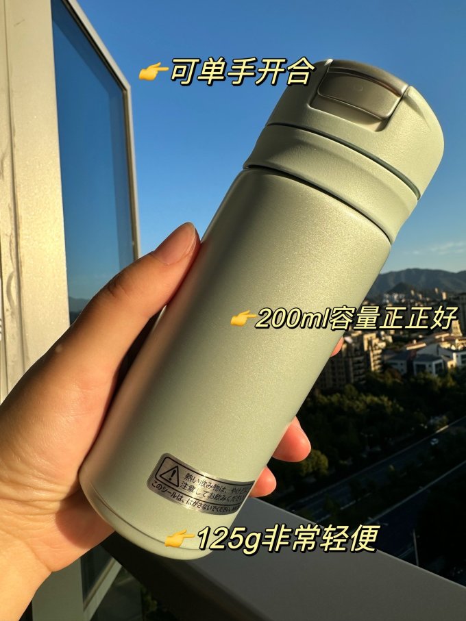 虎牌水具酒具