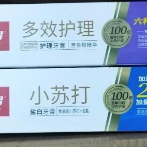 解密牙膏的奇妙功效：清洁、抗菌、洁白