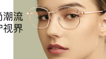 眼镜类 篇一：VGO的防蓝光眼镜，值得分享一下的！