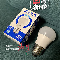 家里灯具还得是led省电