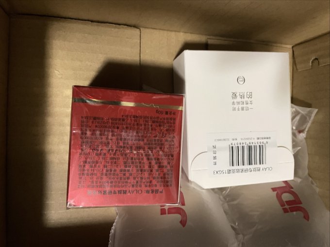 玉兰油面霜
